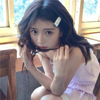 羞涩